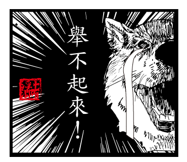 黑色沙漠mobile 哈啦板 巴哈姆特 黑色沙漠mobile 哈啦板 巴哈姆特